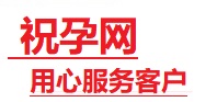 崇礼捐卵试管助孕机构-代媽网